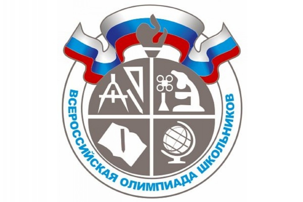 Региональная олимпиада по русскому языку и математике для обучающихся 4-6 классов на территории Ульяновской области